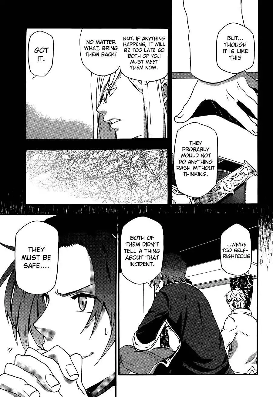 Unknown (YOSHIMURA Tsumuzi) Chapter 7 29